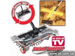 ��������� ���� ������������� ������ �Swivel Sweeper�