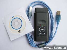 ��������� ���� OP-COM 1.44
