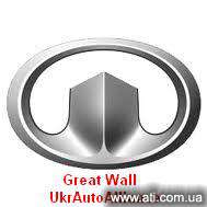 ��������� ���� Great Wall UkrAutoAlliance