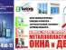 ������������������ ����, ����� WDS. Wintech