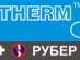 RE-THERM     
