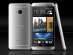 HTC One 802d cdma+gsm    