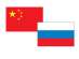 Ставка морской доставки контейнеров из Китая в Новороссийск