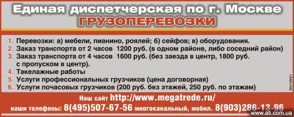 наши ребята