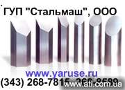 Круг и шестигранник ГОСТ 7417; 2590; 8560; 2879;
