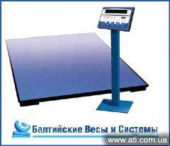 Увеличить фото Весы напольные платформенные