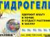  Luxsorb -   