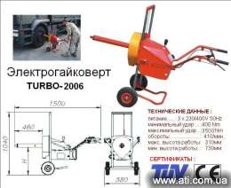    TURBO-2006