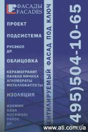 Увеличить фото бриф