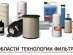 SF-filter, Donaldson, Fleetguard, Mann, Wix, Hengst, ������