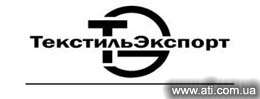 Увеличить фото ТекстильЭкспорт