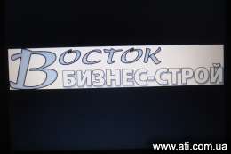 Увеличить фото Твой будущий логотип