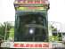 Class Dominator 108