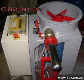 Фасовочная машина Сайгатка-350
