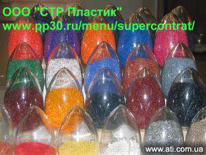 Суперконцентраты, суперконцентраты