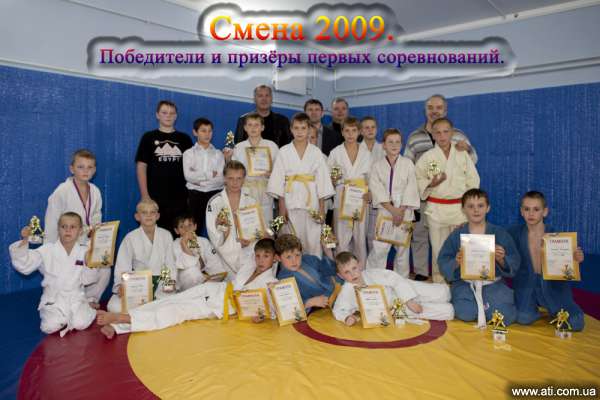 Спортивный клуб 