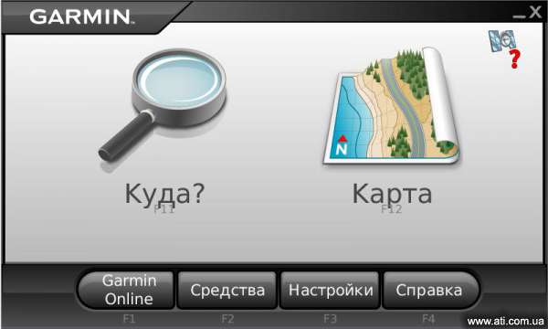 GaRmiN