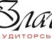 Полный спектр аудиторских услуг