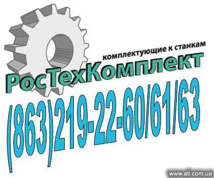 логотип компании