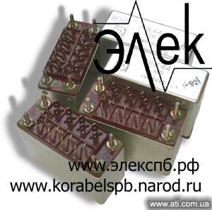 Реле, датчики – продажа