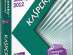 Kaspersky Internet Security 2012 2 12  BOX