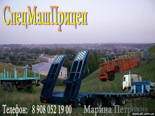 трал, панелевоз, сортиментовоз