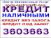 ������ �� 250 000 ��� ��� ������ (����)