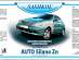 AUTO Silano Zn ������������� ������� ��������� ����������