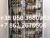 ���-250 (���� 656.231.004-01) ������ ��� ���������� �������