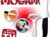���� �� ����������� �������� Mogami