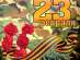   23 