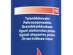 ����������� ���� Penosil Fire Rated (�1)