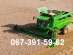      (John Deere)
