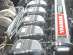 ������ ��������� Yanmar.