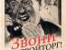 Шифер волновой, плоский, коньки, гвозди. Опт-розница. Донецк