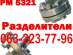  5319  5320  5321  5322  5497