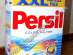 Persil- безфосфатная немецкая бытов