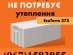 AEROC EcoTerm 375��.����.��������