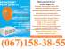 ��������.D-300.AEROC EcoTerm Super Plus375*250*600��.