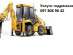  , jcb 3cx, cat, 