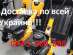 ������ ������������� stiga collector 39 el