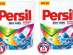 Persil Duo-Caps   