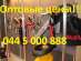 ������ �������� al-ko ms 4300 powerline