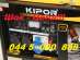 ������ ���������� ��������� kipor kge6500�3