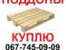 Поддоны