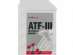 VENOL ATF III