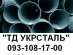 ����� 127�4 ��.