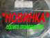   , Mg-20, ,