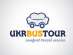Транспортно - туристическая компания "UkrBusTour"