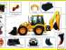 ���������� ��������� JCB 4 cx MST M 544 cat volvo